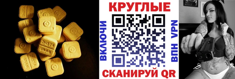 ЭКСТАЗИ Дубай  ОМГ ОМГ ТОР  Инза 