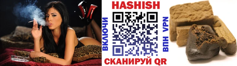 Гашиш 40% ТГК  Инза 