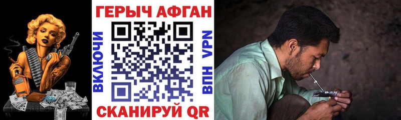 ГЕРОИН белый  Инза 