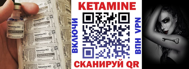 Кетамин VHQ  ОМГ ОМГ зеркало  Инза 