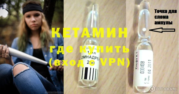 бутик Елабуга