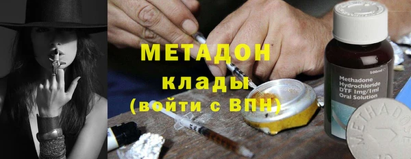бутик Елабуга