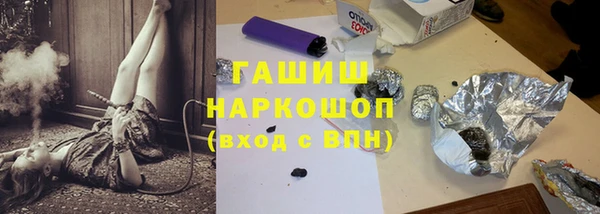 бутик Елабуга
