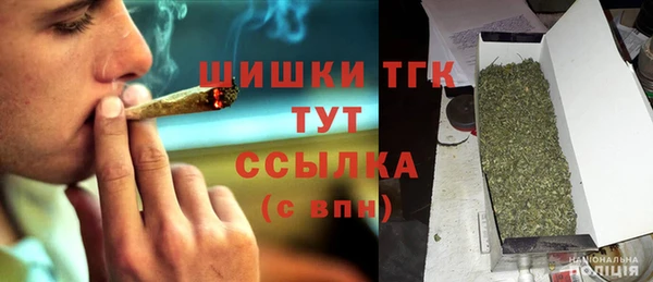 дистиллят марихуана Елизово