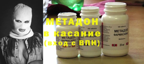 дистиллят марихуана Елизово