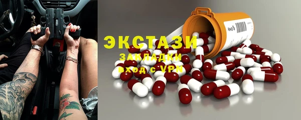 дистиллят марихуана Елизово