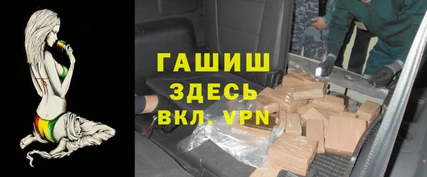 дистиллят марихуана Елизово