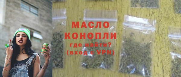 дистиллят марихуана Елизово