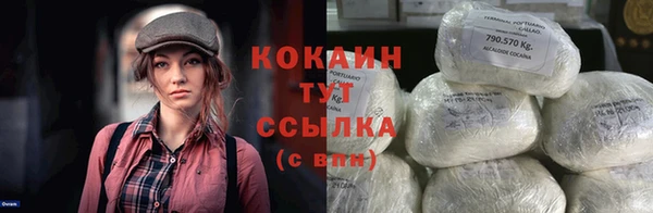 бутик Елабуга