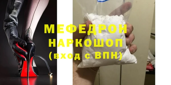 mdpv Ельня