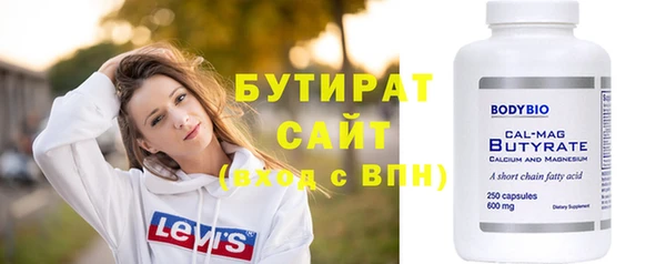 бутик Елабуга