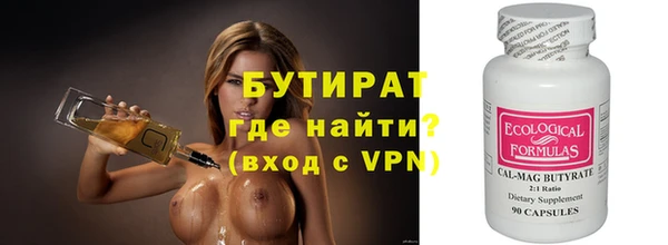 дистиллят марихуана Елизово