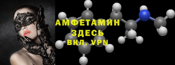 бутик Елабуга