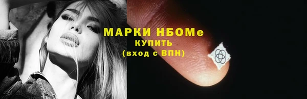дистиллят марихуана Елизово