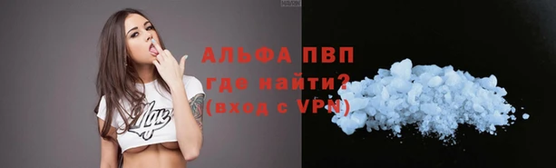 бутик Елабуга