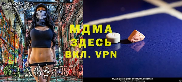 бутик Елабуга