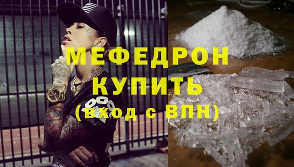 бутик Елабуга