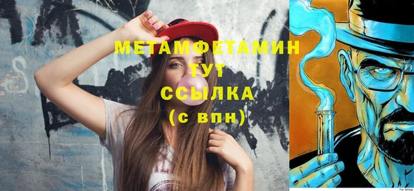 дистиллят марихуана Елизово