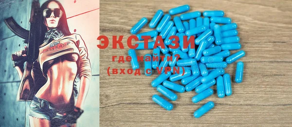 бутик Елабуга