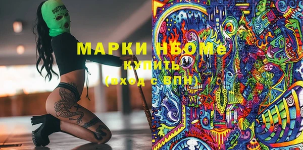 дистиллят марихуана Елизово