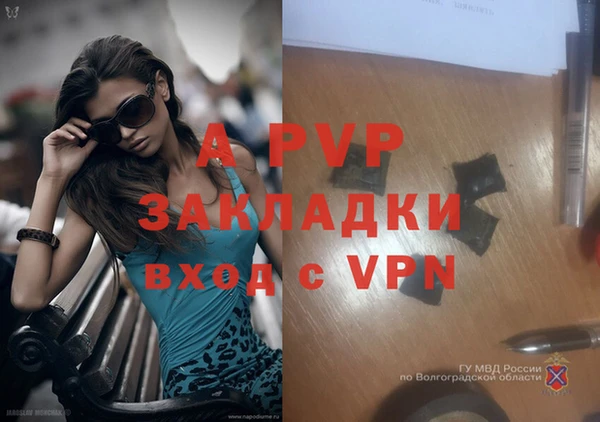 дистиллят марихуана Елизово