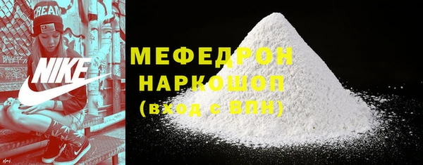 mdpv Ельня