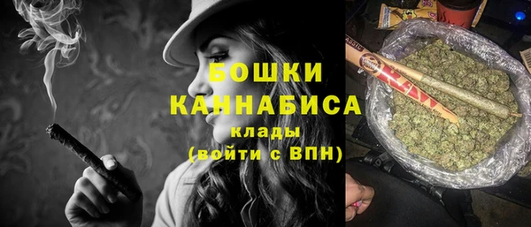 дистиллят марихуана Елизово