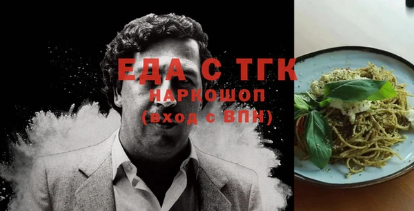 дистиллят марихуана Елизово