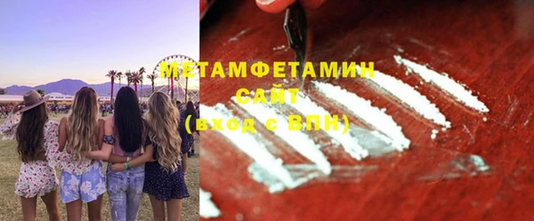 бутик Елабуга