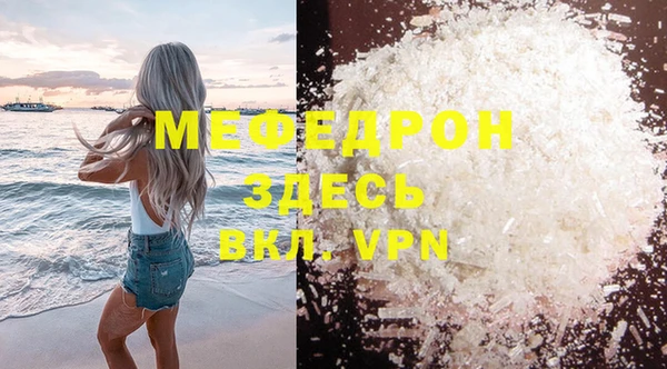 бутик Елабуга