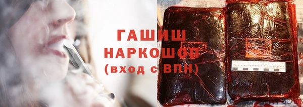 дистиллят марихуана Елизово