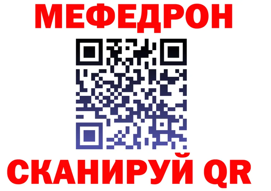 МЯУ-МЯУ мука ТОР это мега Инза