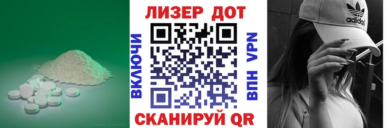как найти закладки  Инза  Лсд 25 экстази кислота 