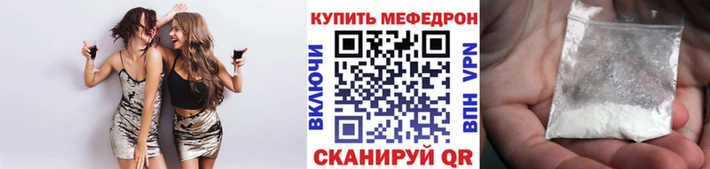 это какой сайт  Инза  МЕФ мука  mega сайт 