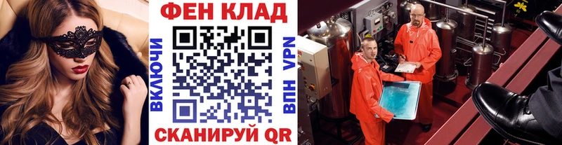 МЕТАМФЕТАМИН кристалл что такое наркотик гидра tor Инза