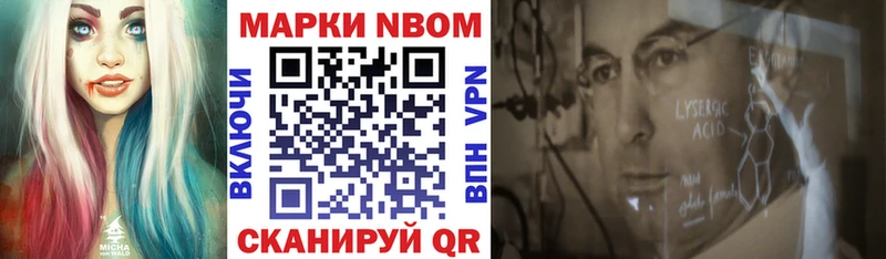 Наркотические марки 1,5мг Инза