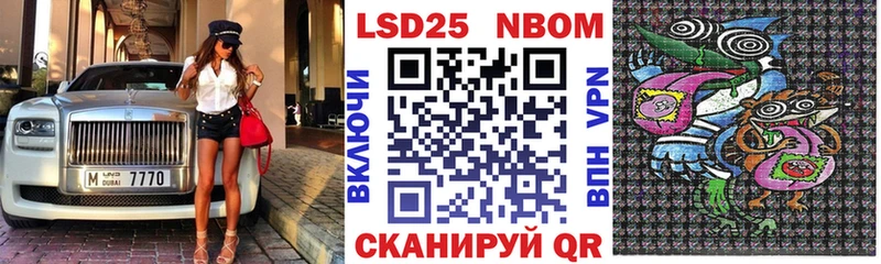 гидра ТОР  Инза  Наркотические марки 1500мкг  сколько стоит 