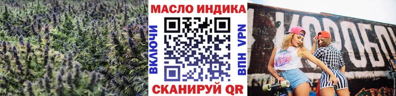 наркота  Инза  Дистиллят ТГК вейп с тгк 